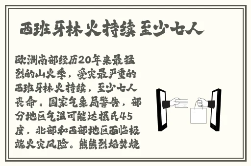久久9蜜桃精品一区二区免费不卡