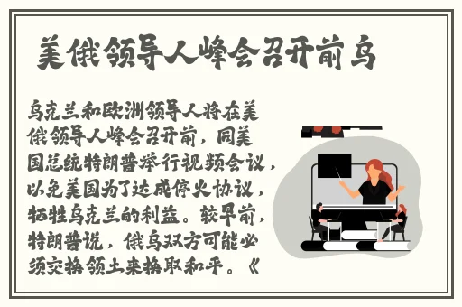 曹县翰林院吃瓜事件的来龙去脉