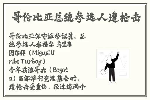 春播网